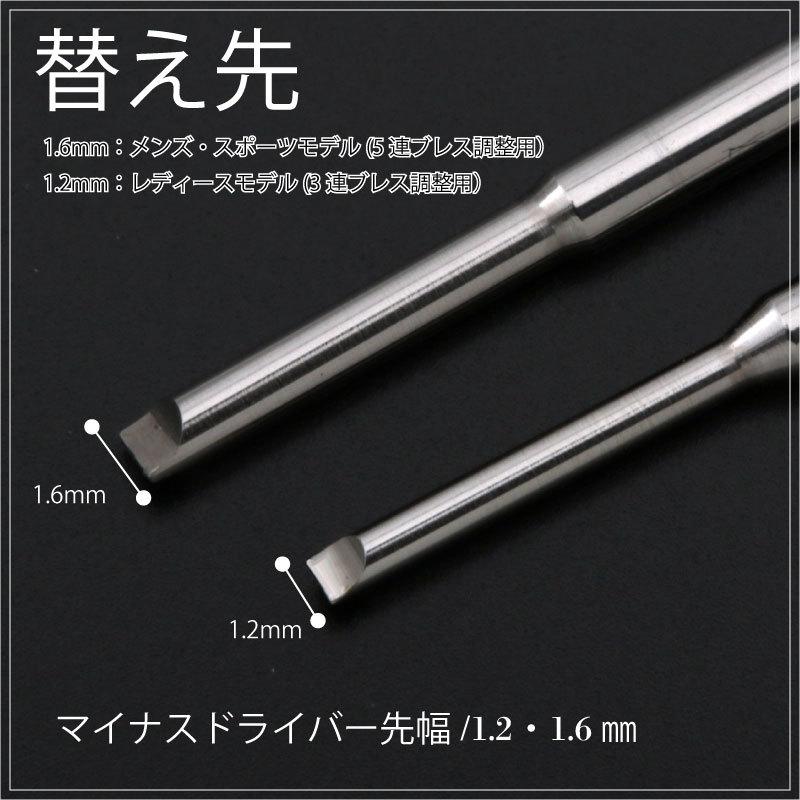 ロレックス専用バレル付きドライバー ロレックス ROLEX ロレックス専用バレル付きドライバー ロレックス ROLEX