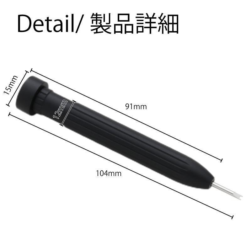 HQドライバー ウブロ対応ブレスレット用 #2.0mm プロフェッショナル