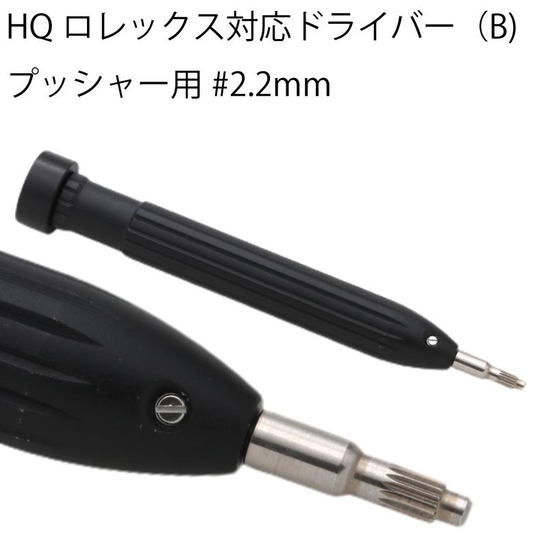 ロレックス ドライバーのおすすめ人気商品一覧 通販 - Yahoo!ショッピング