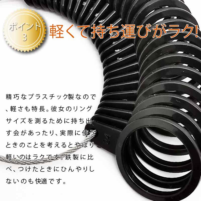 リングゲージ サイズゲージ 日本標準規格 1〜28号対応 日本サイズ 指輪