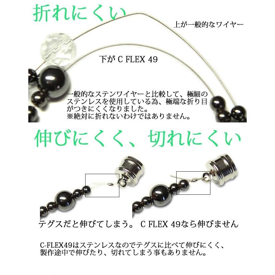 49本縒りC-FLEXステンレスワイヤー 0.36mm 10m巻 CENFILL 安心の日本製