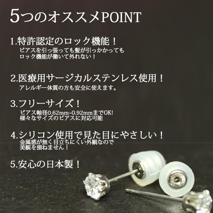 ロック機能付き 落ちないピアスキャッチ2ペア(4個）セット