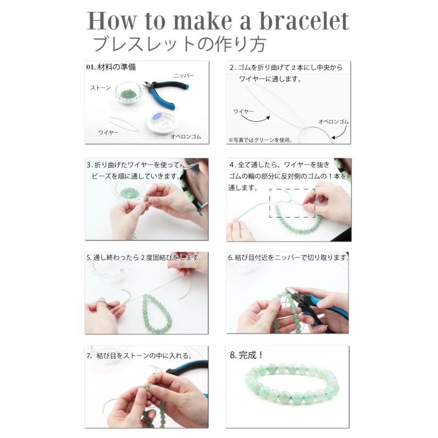 高品質 日本製 オペロンゴム 約0 8mm 5m巻 パワーストーン ブレスレット用 オペロンゴム 天然石 ビーズ オペロン ポリウレタンゴム センフィル 通販 Yahoo ショッピング