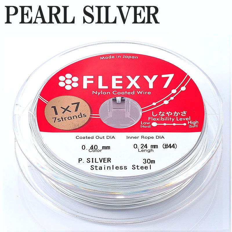 日本製 7本縒り ナイロンコート ステンレスワイヤー 直径 0.40 mm 30m