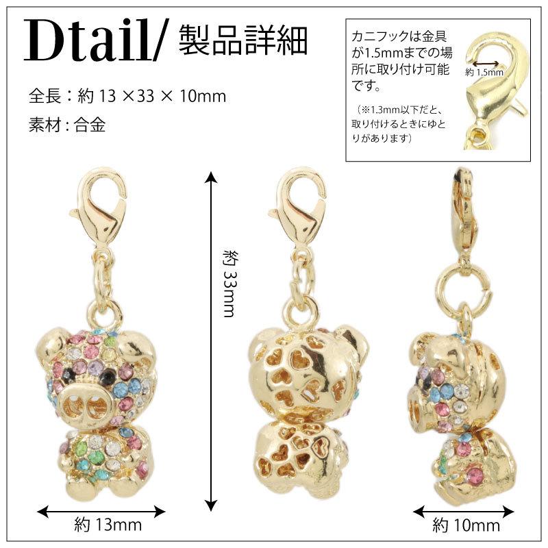 18K ぶたのチャーム