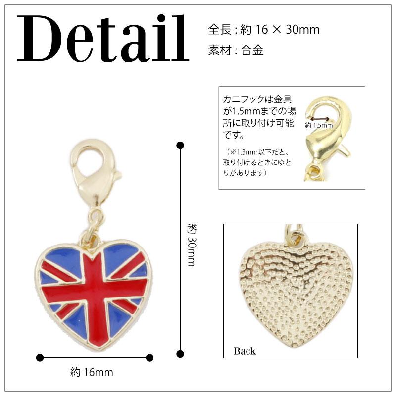 アクセサリー チャーム 国旗 フラッグ バッグチャーム イニシャル
