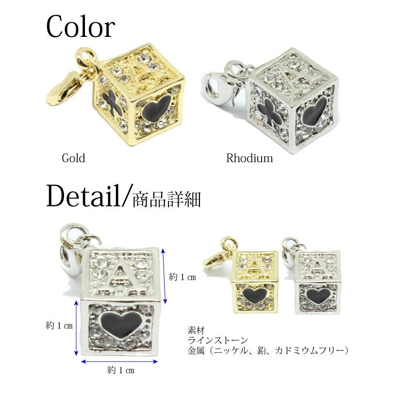 チャーム アクセサリー キューブ charm レディース ストラップ