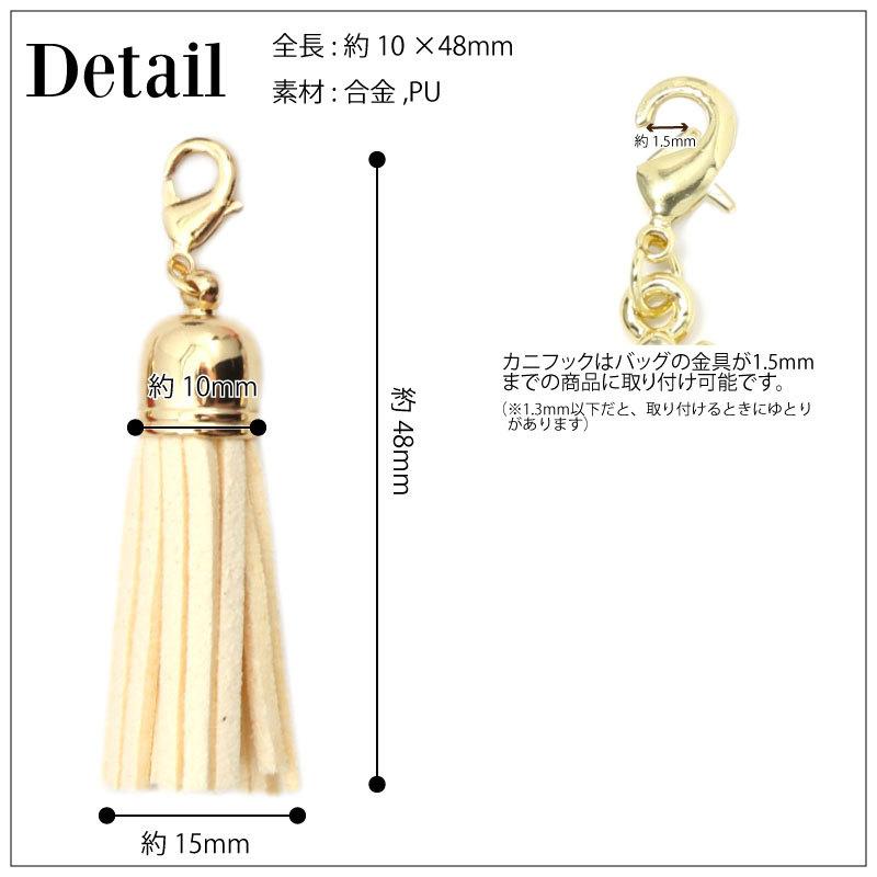 チャーム アクセサリー タッセル バッグチャーム イニシャル タッセル