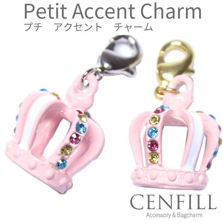 チャーム アクセサリー クラウン 王冠 charm レディース ストラップ