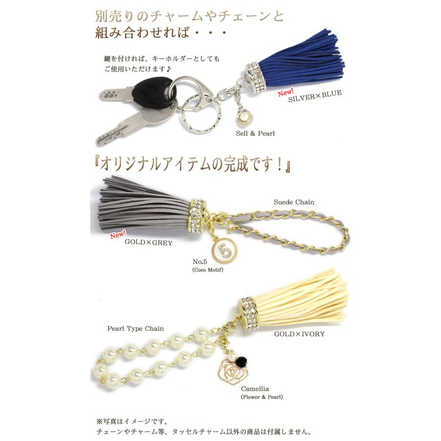 バッグチャーム タッセル アクセサリー イニシャル スエード チェーン