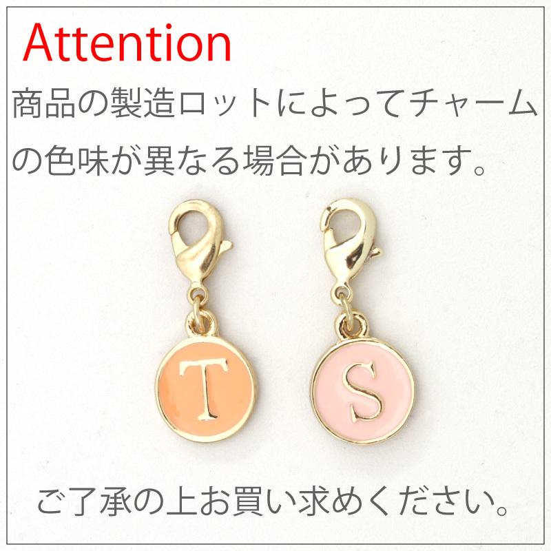 イニシャルパーツ ラウンド イニシャル チャーム バッグ ファスナー