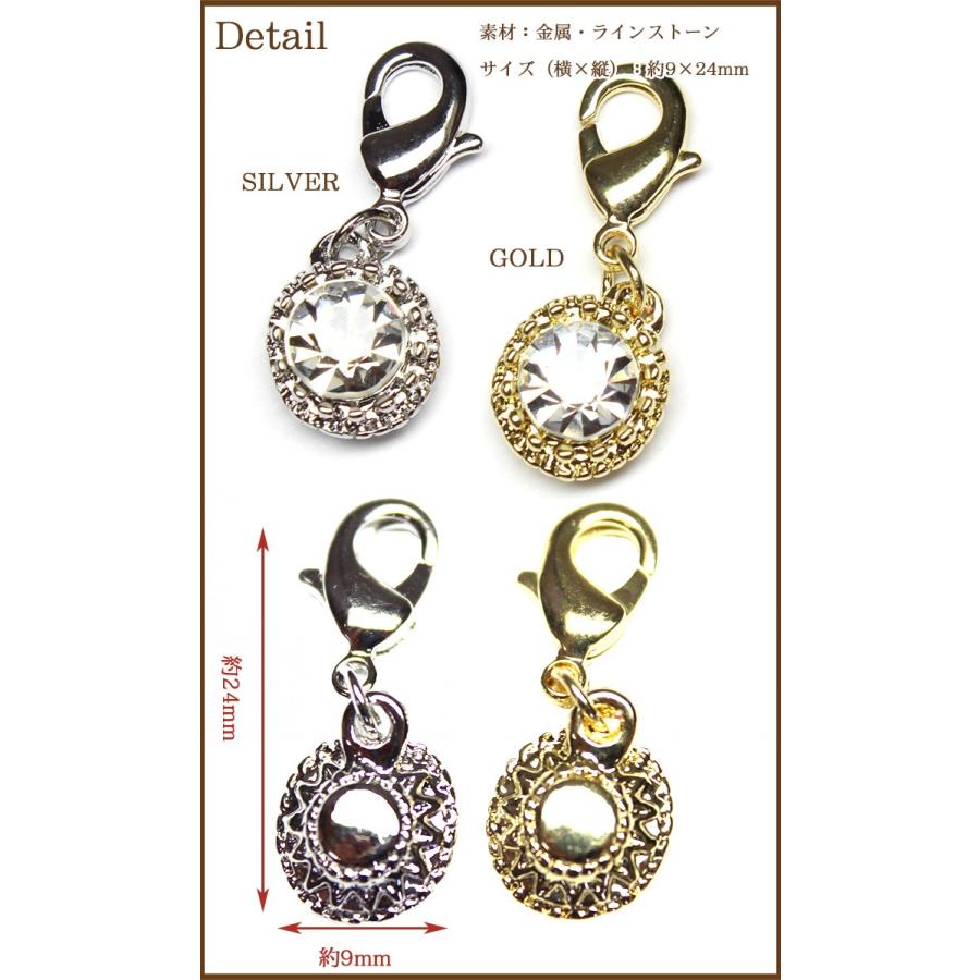 チャーム アクセサリー 1粒 ワンポイント charm レディース ストラップ