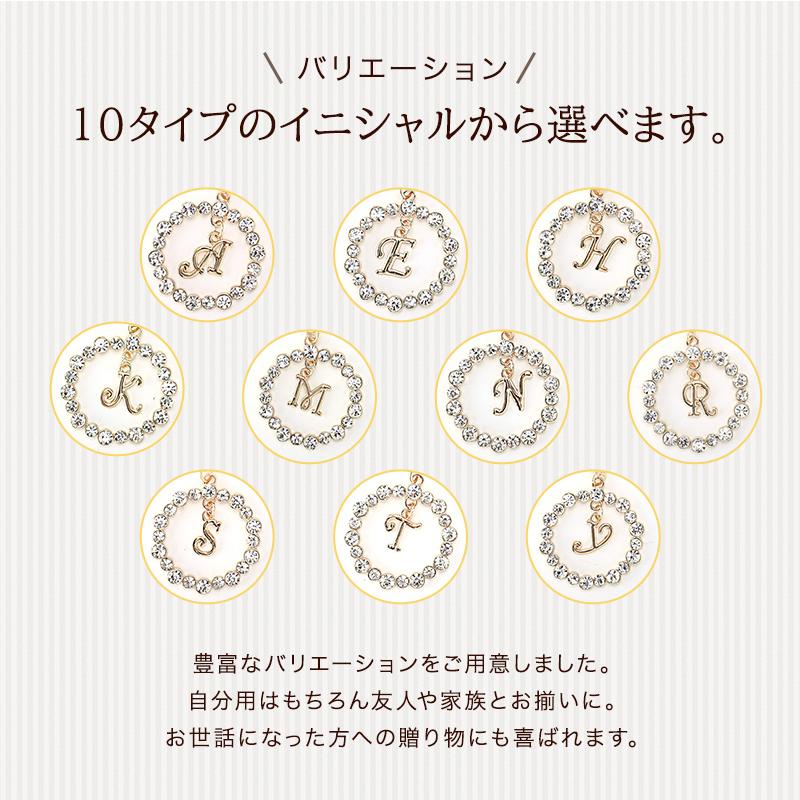 クリスタル イニシャル バッグ チャーム 18Kコーティング スウェード