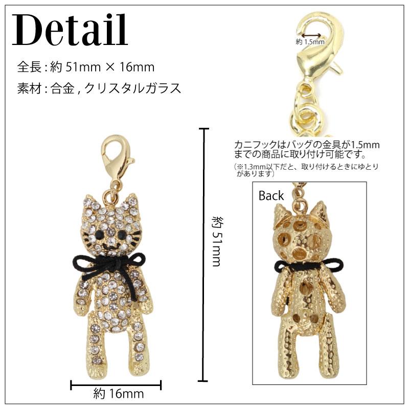 アクセサリー チャーム パーツ アニマル キャット ねこ 猫 動物 18K