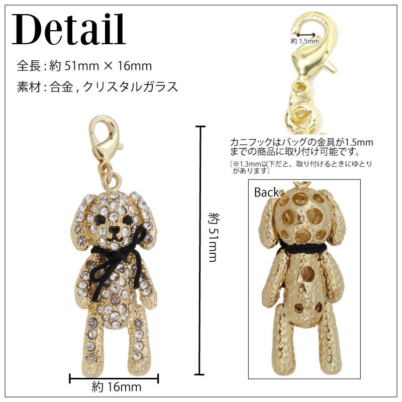 アクセサリー チャーム パーツ アニマル ドッグ 犬 ワンチャン 18K