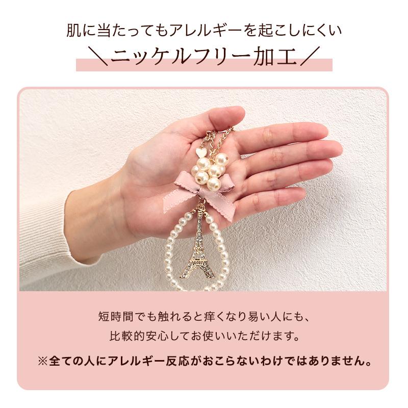 エッフェル塔＆パール付きリボン バッグチャーム バッグ キーホルダー