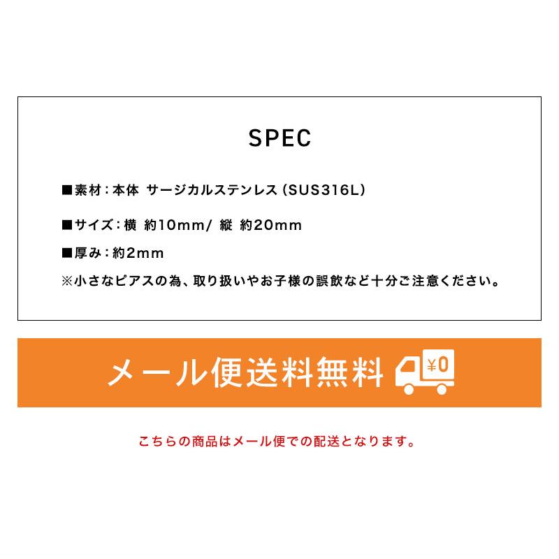 ピアス SUS316L サージカルステンレス ニッケルフリー 医療用ステンレス使用 サークル フープ ライン フープピアス 送料無料 シンプル 金属｜cenfill｜16