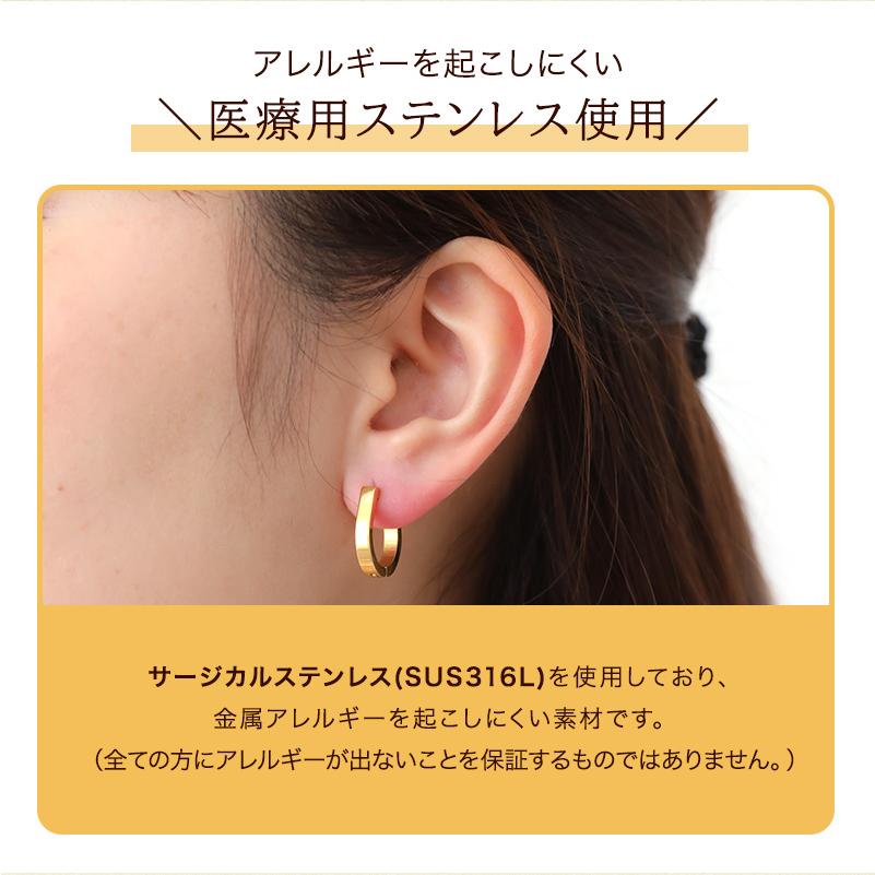 ピアス SUS316L サージカルステンレス ニッケルフリー 医療用