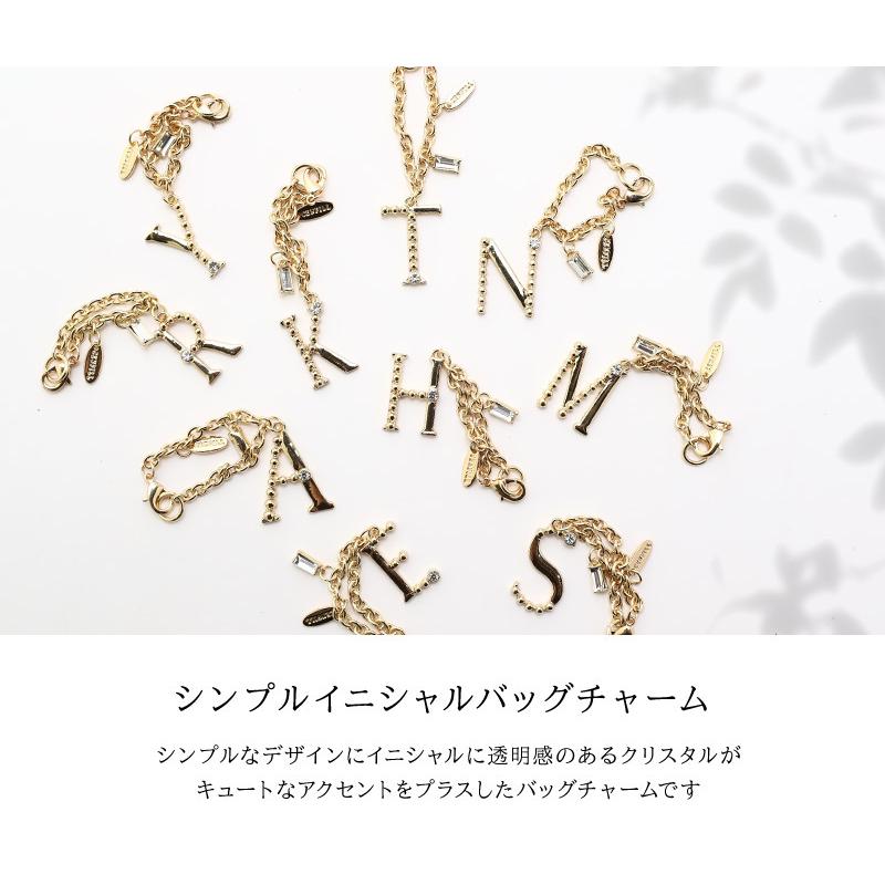 イニシャル バッグチャーム バッグアクセサリー イニシャルチャーム