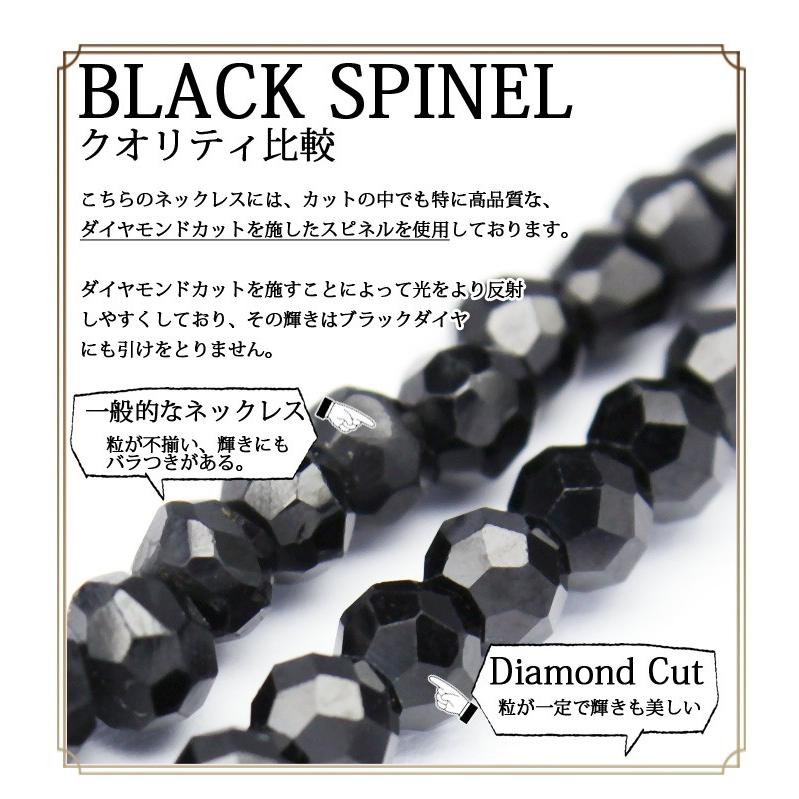 ブラックスピネル ロングネックレス 80cm or 100cm メンズ ブラックスピネル ロングネックレス 80cm or 100cm メンズ