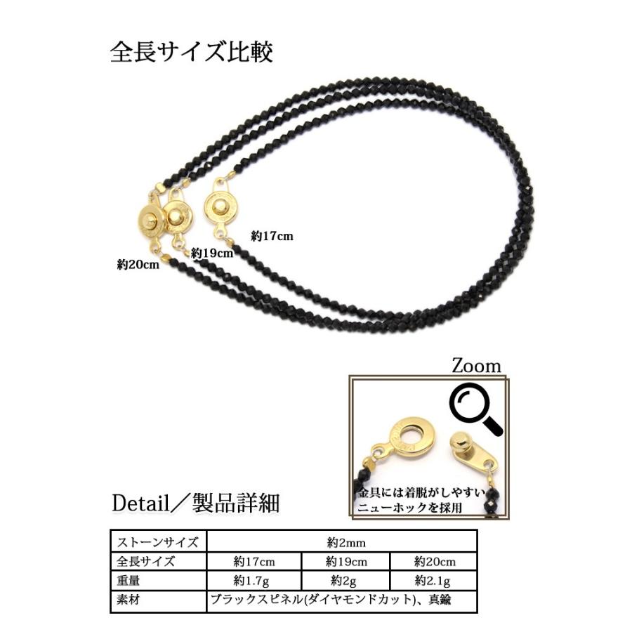 高品質マシンカット! ブラックスピネル ブレスレット 2mm 17cm 高品質マシンカット! ブラックスピネル ブレスレット 2mm 17cm
