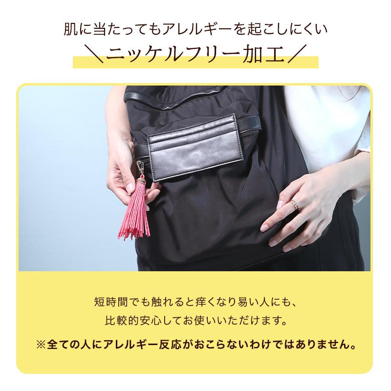 タッセルチャーム ファスナーチャーム タッセル フリンジ バッグ