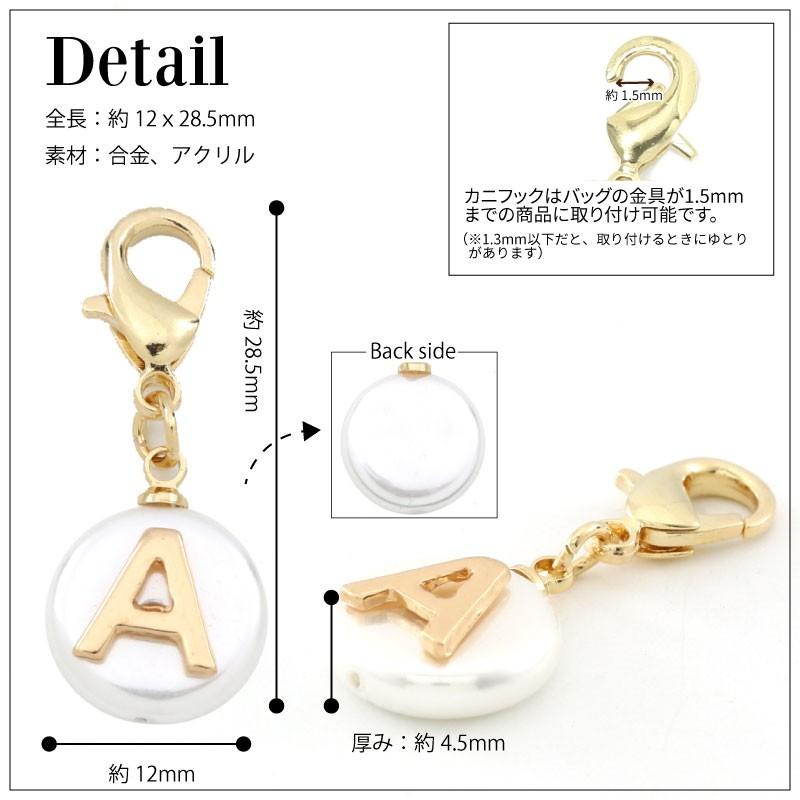 イニシャルキーホルダー 11000362_07.jpg