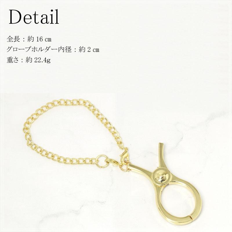 グローブホルダー バッグチャーム バッグ キーホルダー てぶくろ