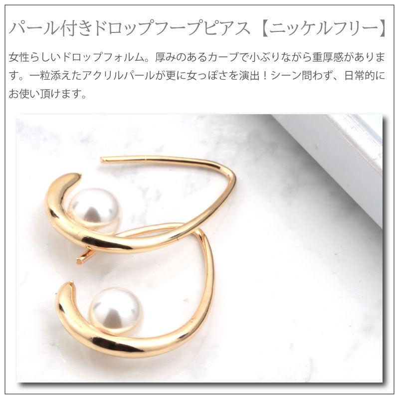 プレゼント付き ピアス ニッケルフリー ドロップ フープピアス 18kコーティング フックピアス フープ レディース アクセサリー 華奢 金属アレルギー センフィル 通販 Yahoo ショッピング
