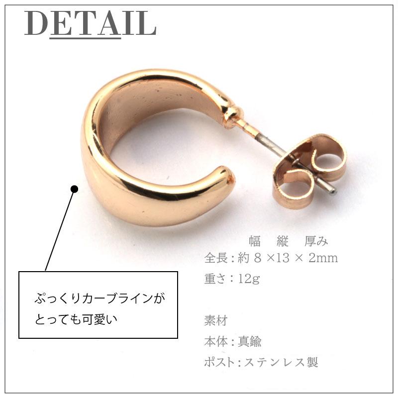 ピアス ニッケルフリー ぷっくり C型 ドロップ 18Kコーティング フープ 