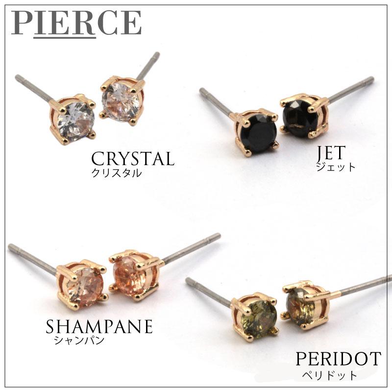 ピアス キュービックジルコニア 4mm 18Kコーティング 1粒 ギフト