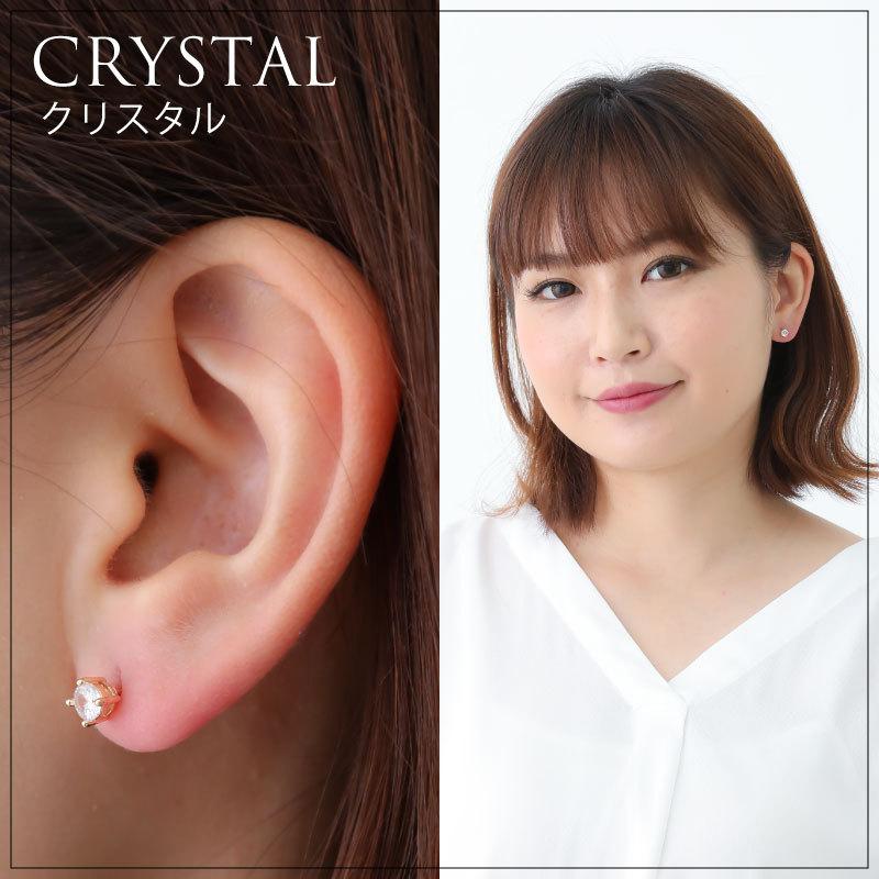 ピアス キュービックジルコニア 4mm 18Kコーティング 1粒 ギフト