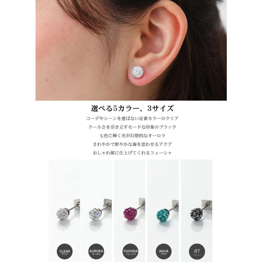 ピアス SUS316L パヴェ pave ニッケルフリー サージカルステンレス