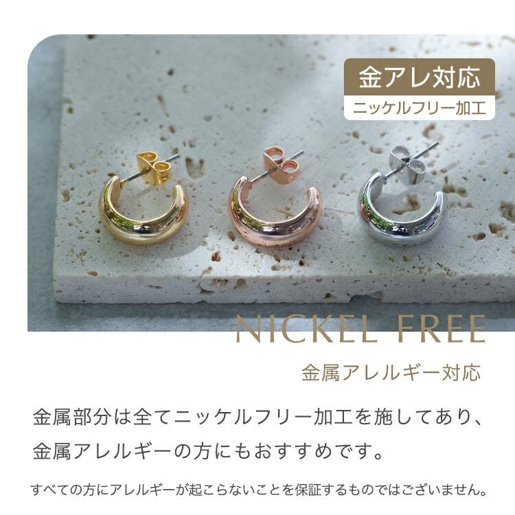 フープピアス ピアス 金属アレルギー フープ シルバー ゴールド
