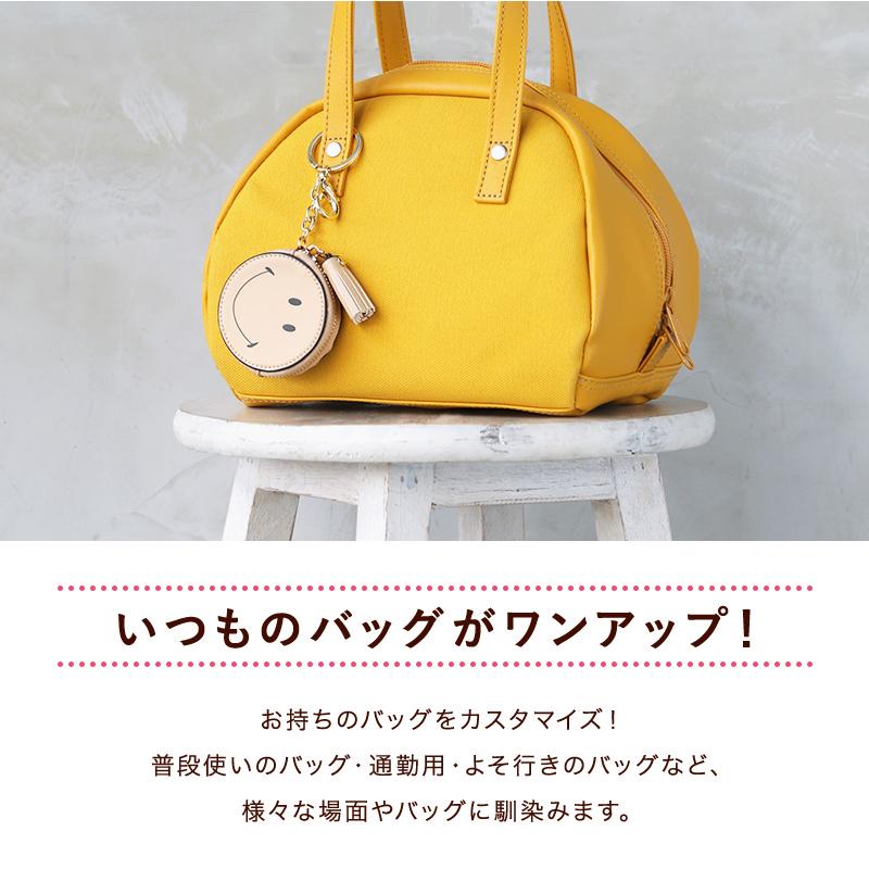 小銭入れ コインケース キーホルダー スマイル レディース メンズ 