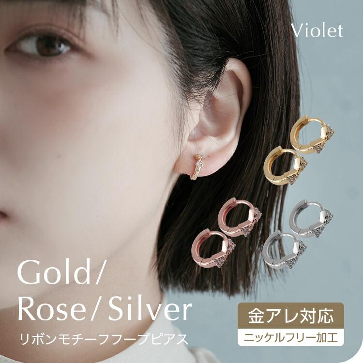ピアス 金属アレルギー 対応 フープピアス つけっぱなし キャッチレス 