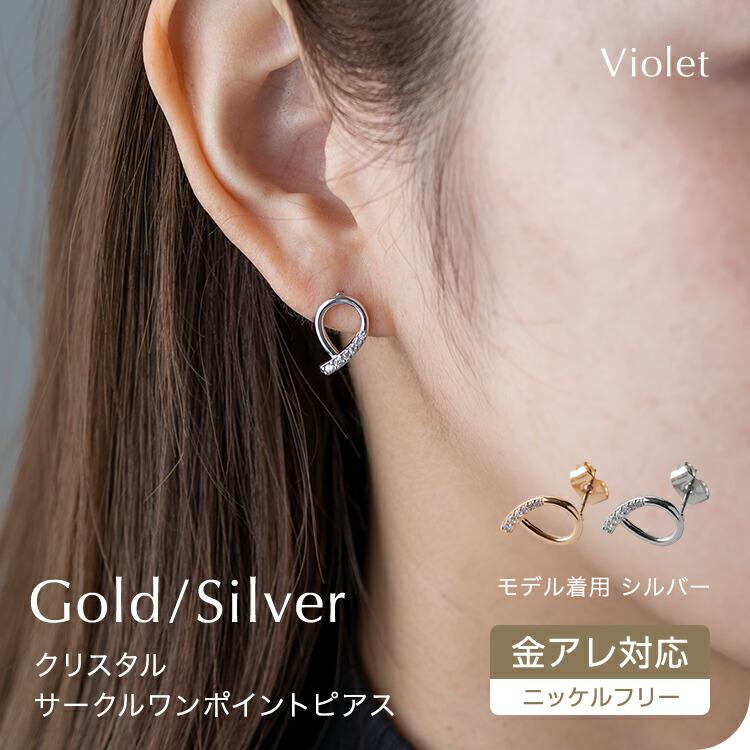 ピアス 金属アレルギー 対応 ニッケルフリー 捻り ジルコニア 18K