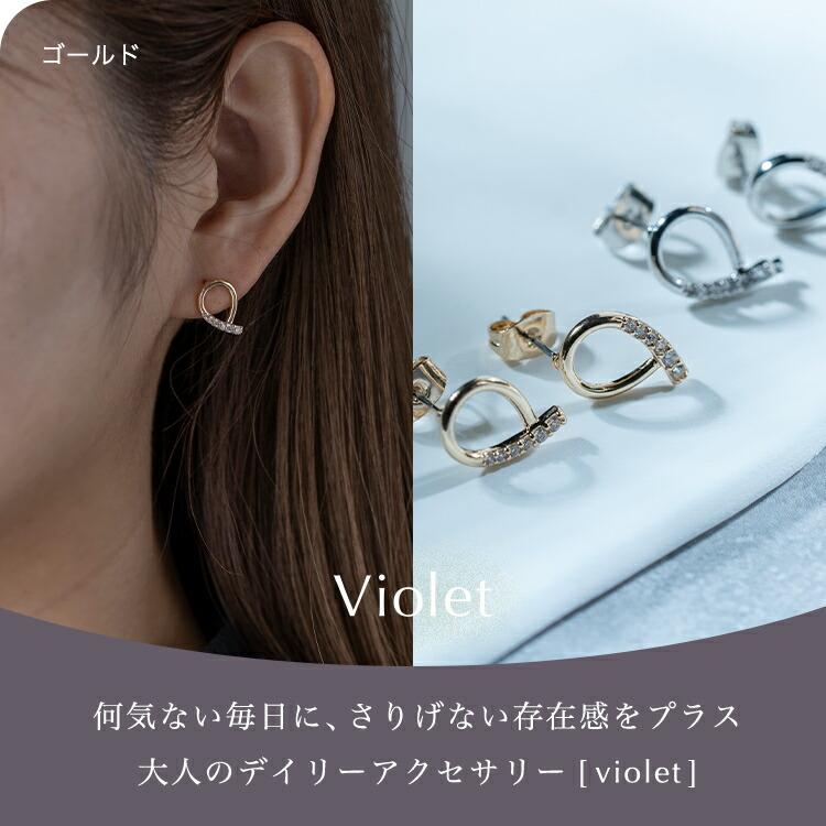 ピアス 金属アレルギー 対応 ニッケルフリー 捻り ジルコニア 18K