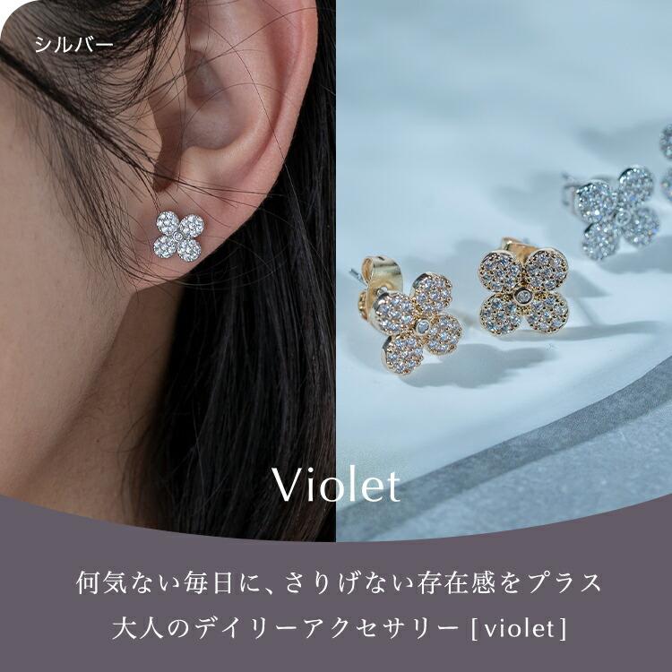 ピアス 金属アレルギー 対応 ニッケルフリー フラワー クリスタル 18K