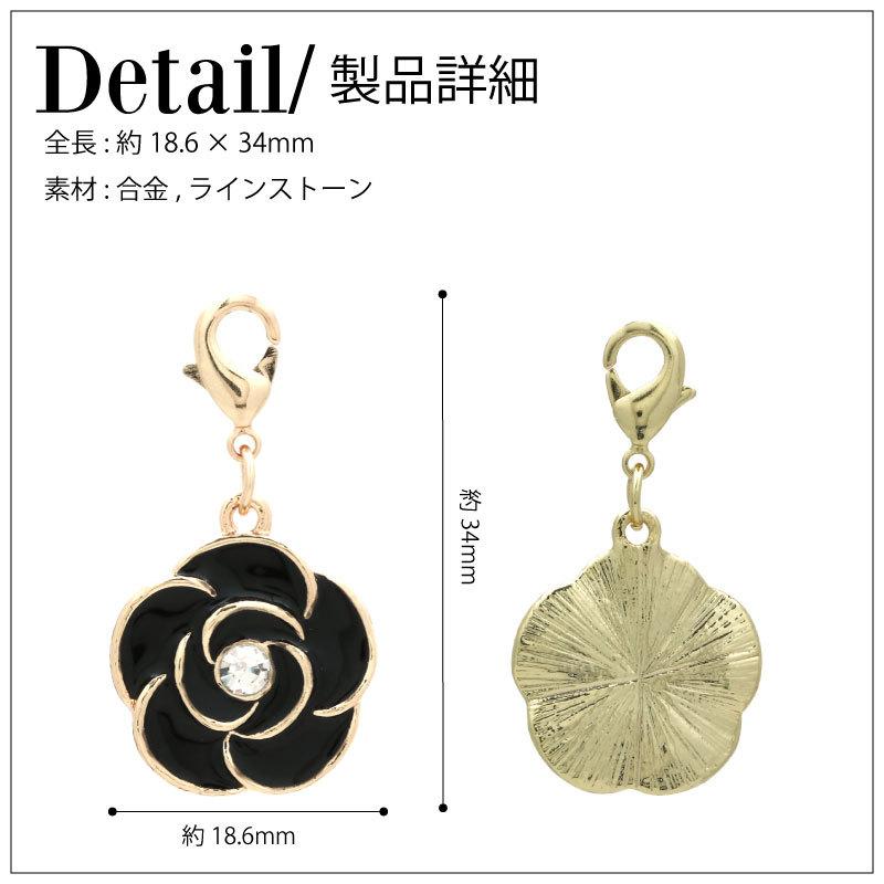 チャーム カメリア バックチャーム チェーン ピンク バッグチャーム