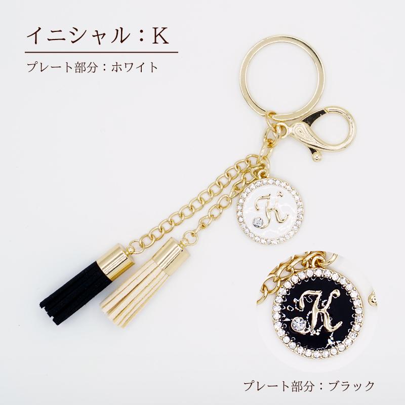 バッグチャーム クリスタル イニシャル バッグ キーホルダー キラキラ