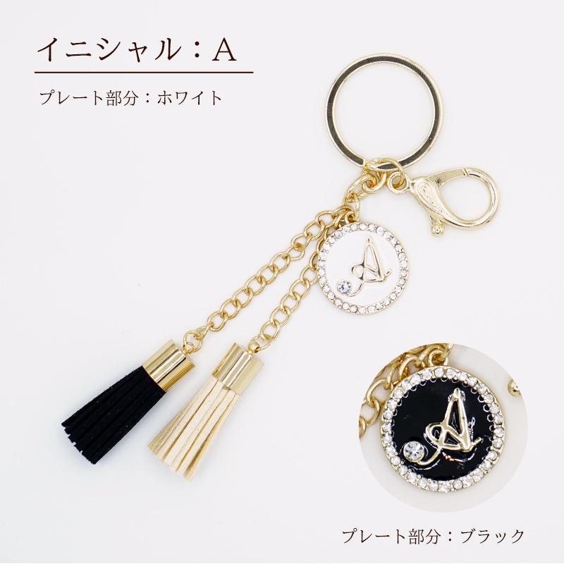 バッグチャーム クリスタル イニシャル バッグ キーホルダー キラキラ