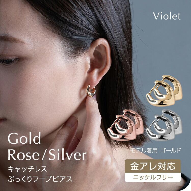ピアス 金属アレルギー 対応 フープピアス キャッチレス シンプル