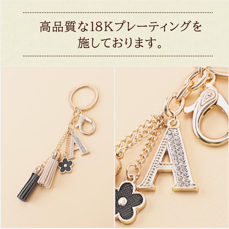 バッグチャーム イニシャル タッセル 18Kコーティング キーホルダー