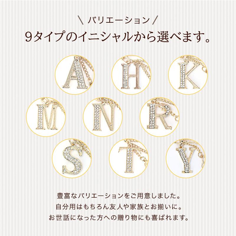 バッグチャーム イニシャル タッセル 18Kコーティング キーホルダー