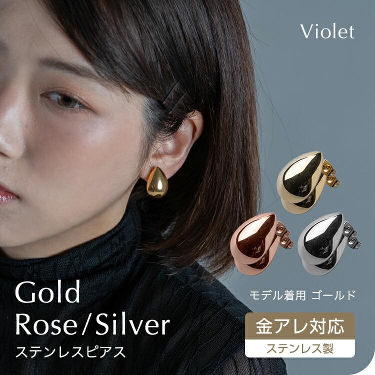 ピアス ステンレスピアス SUS304 スクエア 中空構造 ニッケルフリー 