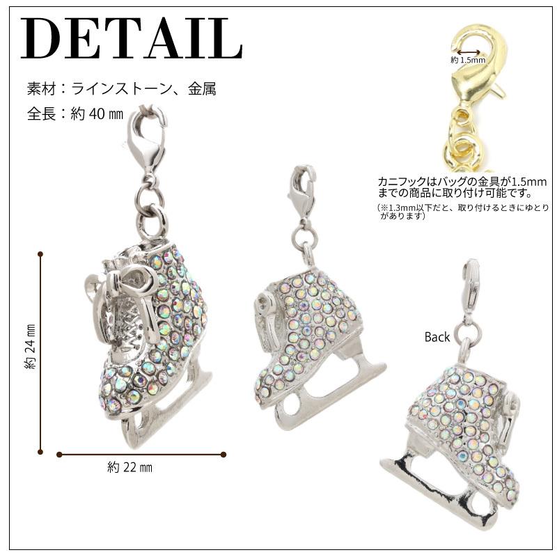 スケート好き男の子⭐︎あみぐるみビーズストラップチャーム⭐︎フィギュア⭐︎ハンドメイド チャーム アクセサリー フィギュア スケート レディース ストラップ