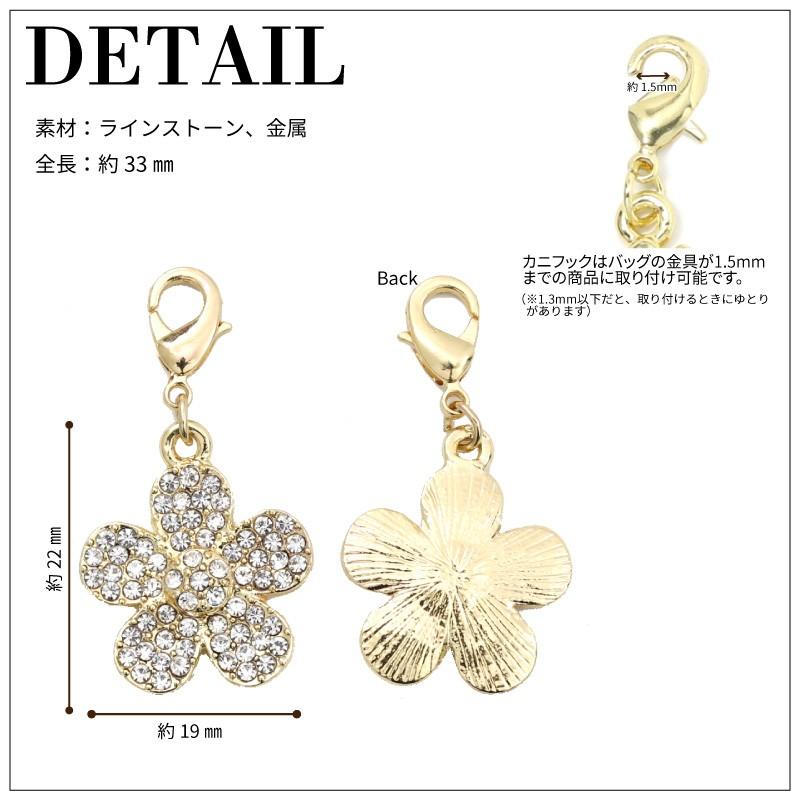 チャーム アクセサリー フラワー 花 charm レディース ストラップ