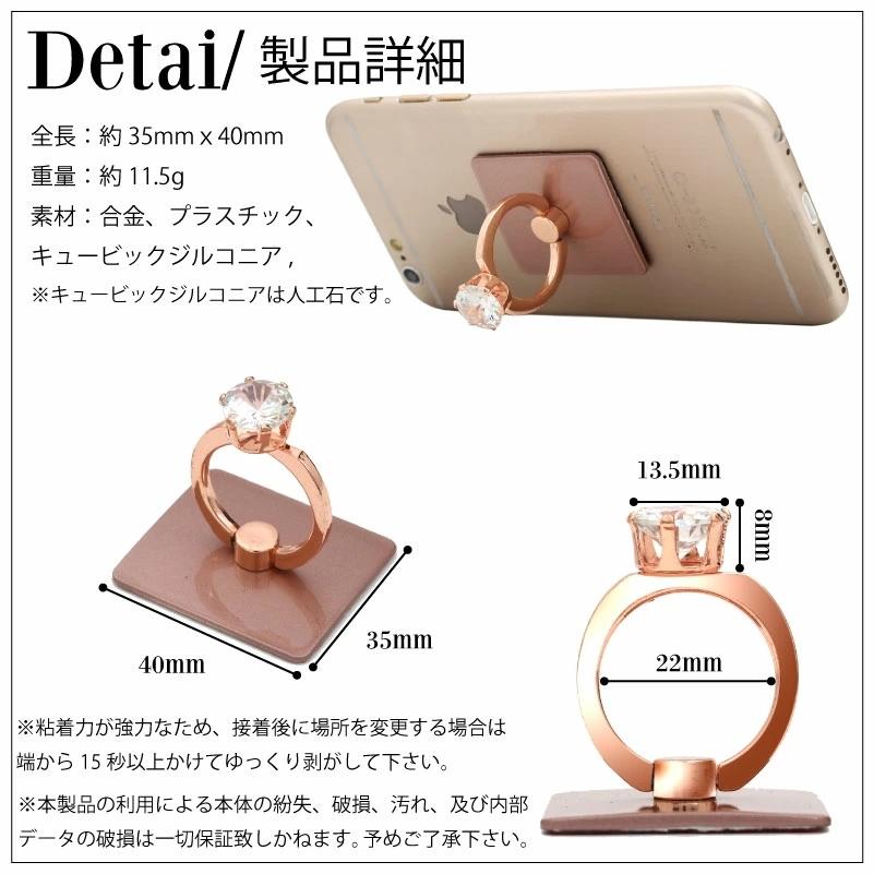 バンカーリング シンプル ジルコニア スマホリング スマートフォン ホルダー おしゃれ 薄型 Iphone キラキラ 韓国 リングスタンド リング かわいい 落下防止 センフィル 通販 Yahoo ショッピング