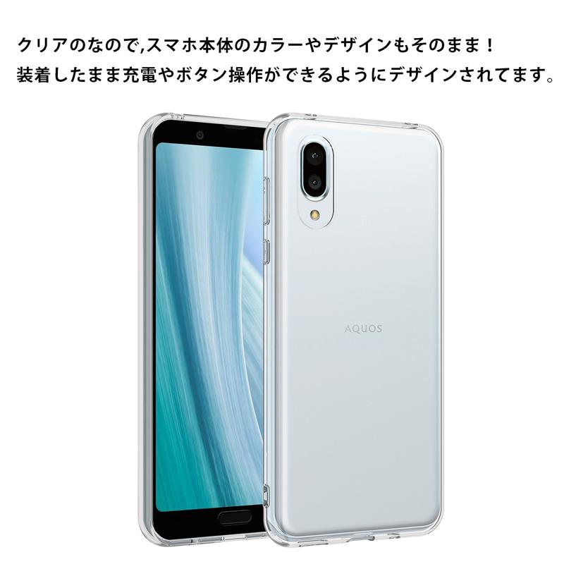 AQUOS - AQUOS sense3 plus SH-RM11 ホワイト Amazon | AQUOS sense3 plus SH-RM11 SIMフリー ホワイト